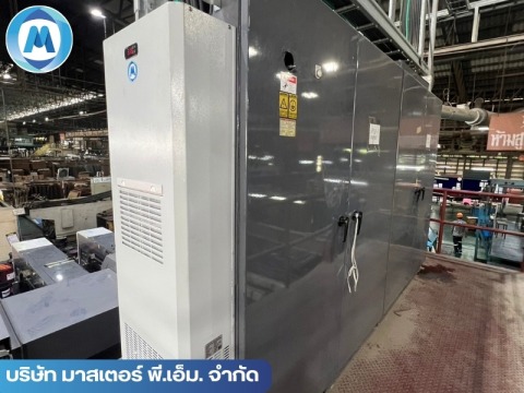บริษัท มาสเตอร์ พี.เอ็ม. จำกัด (5)